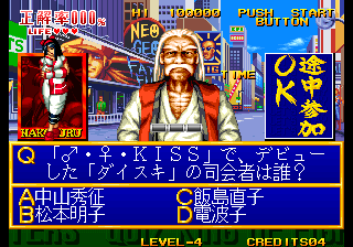 Quiz King of Fighters screenshot 3 for Neo Geo CD